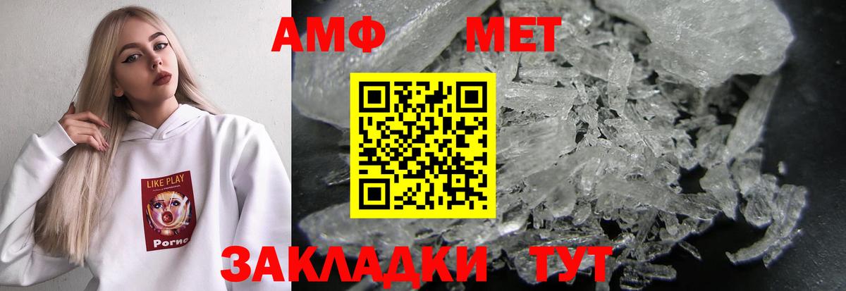 Amphetamine  Амфетамин  Вход с VPN  Кропоткин  Amphetamine Premium 