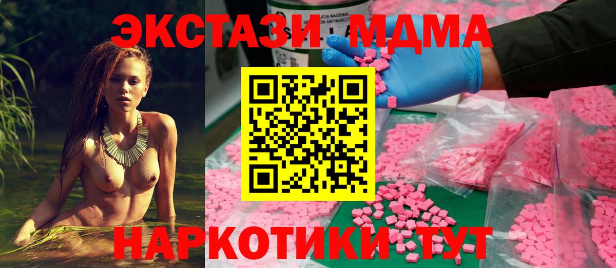 ЭКСТАЗИ 99% Кропоткин