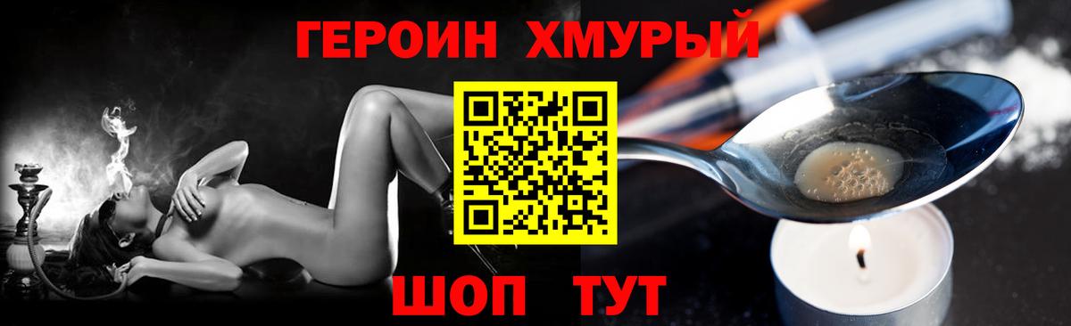 ГАШ  Кропоткин  Cocaine  Канабис  Меф  Мефедрон кристаллы  Вход с VPN  Метамфетамин 
