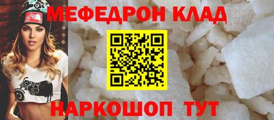 бутик Кингисепп