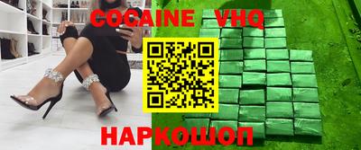 прущая мука Кимры