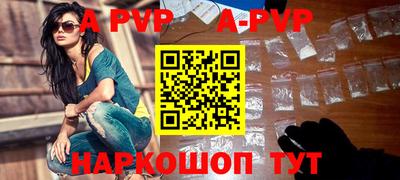 бутик Кингисепп