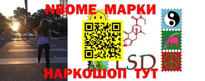 бутик Кингисепп