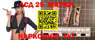 бутик Кингисепп