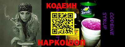 бутик Кингисепп