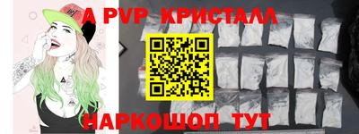 бутик Кингисепп