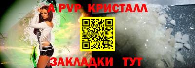 бутик Кингисепп