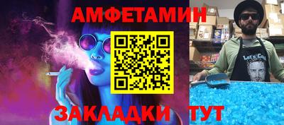бутик Кингисепп