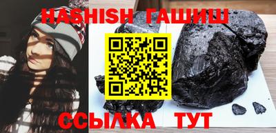 бутик Кингисепп