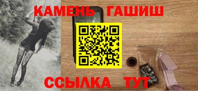 бутик Кингисепп