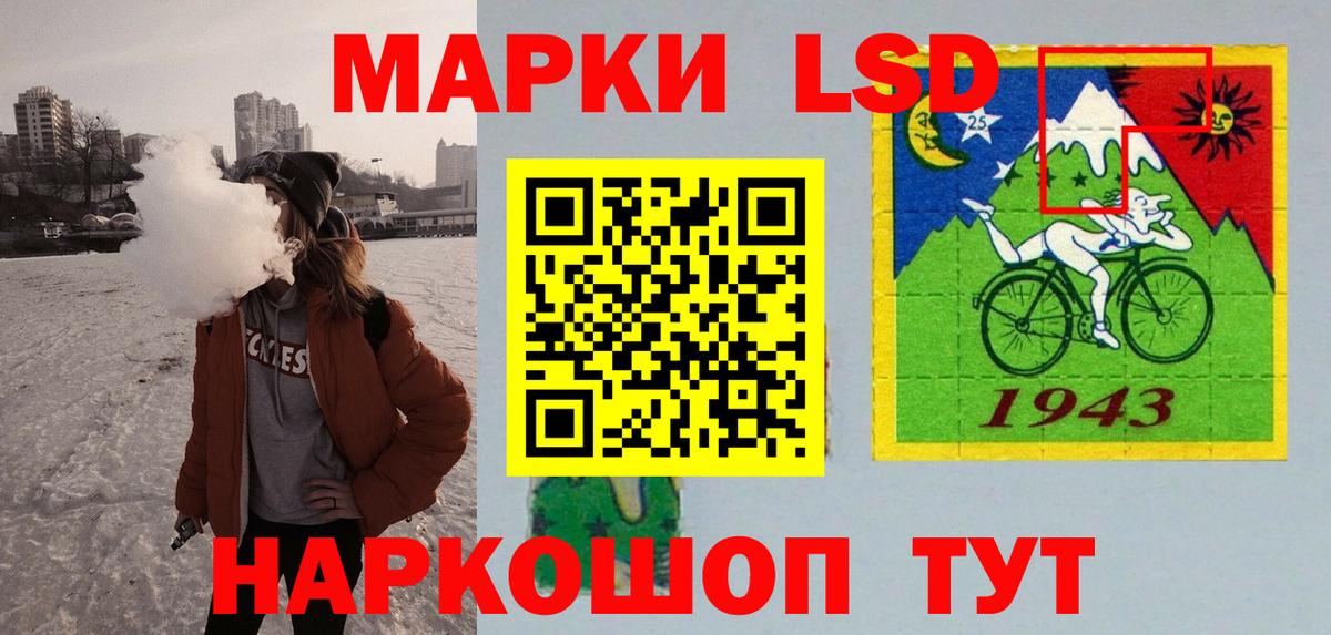 Лсд 25 экстази ecstasy  Лсд 25 экстази кислота  Кропоткин  Вход с VPN 