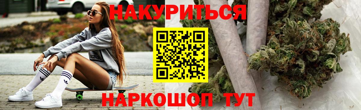 Бошки марихуана индика Кропоткин