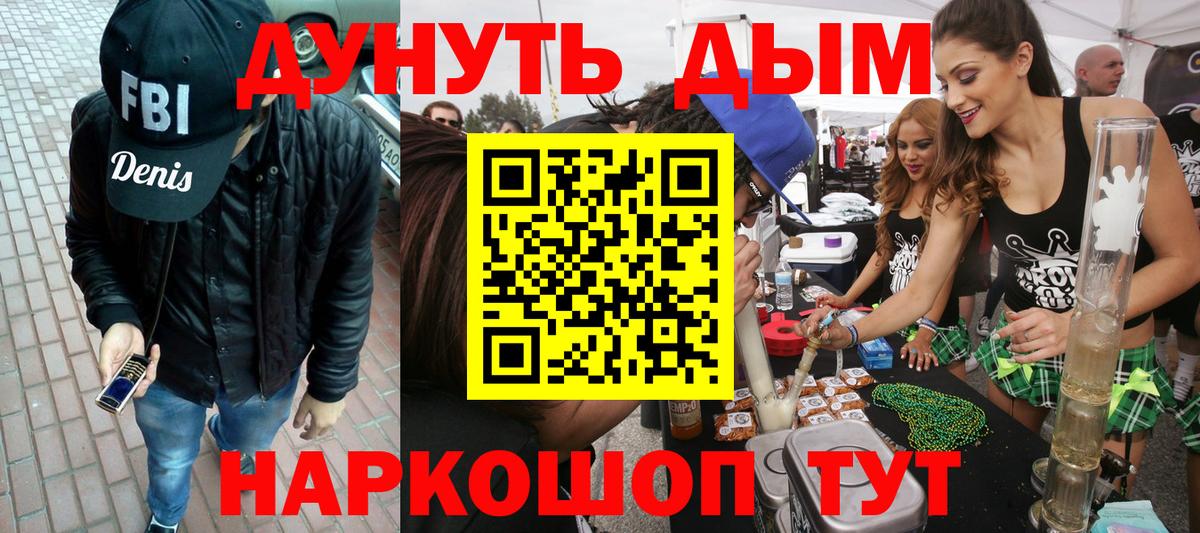 Шишки марихуана MAZAR  Шишки марихуана Amnesia  Кропоткин  Вход с VPN  Каннабис индика  Марихуана Amnesia 